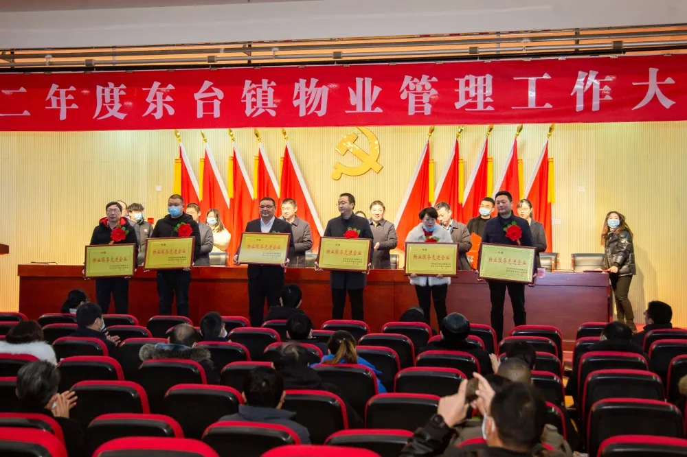 東臺(tái)楹環(huán)總經(jīng)理許建軍（左三）代表公司上臺(tái)領(lǐng)獎(jiǎng)