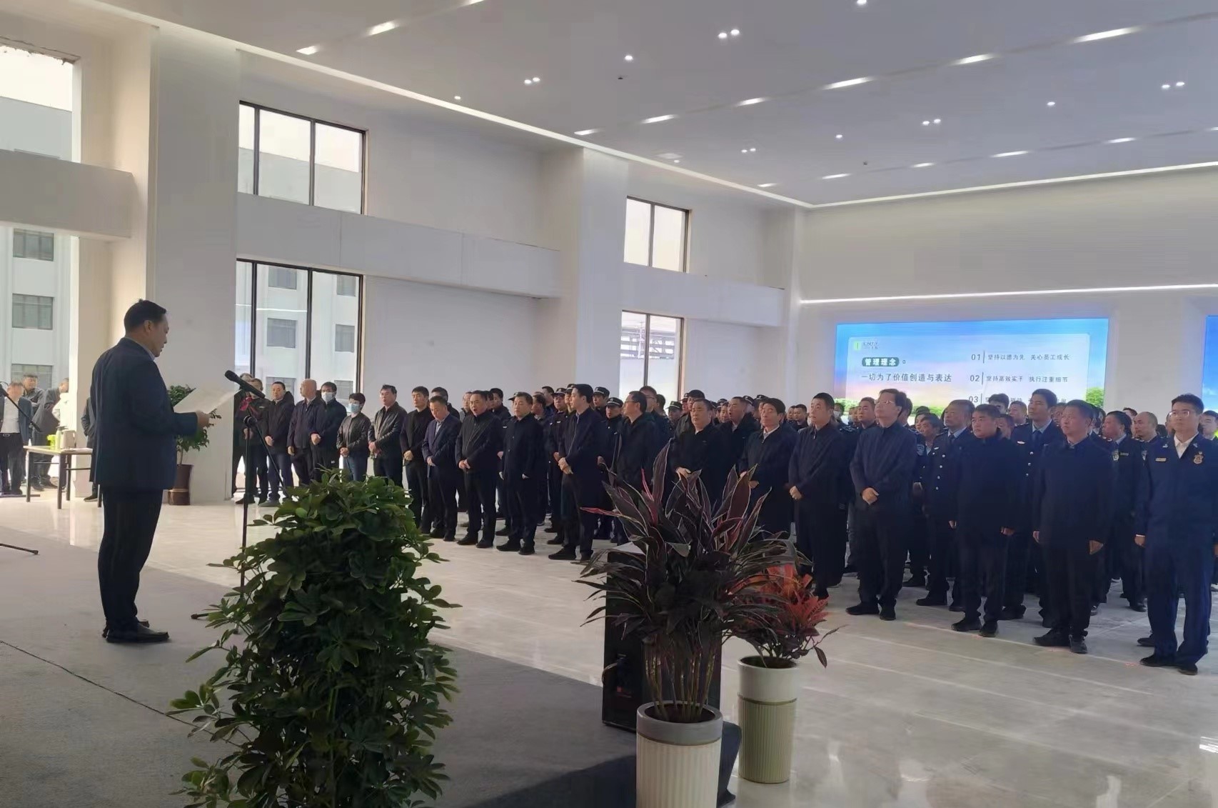 點(diǎn)火儀式會(huì)場(chǎng)（去掉水?。?/></p><p style=