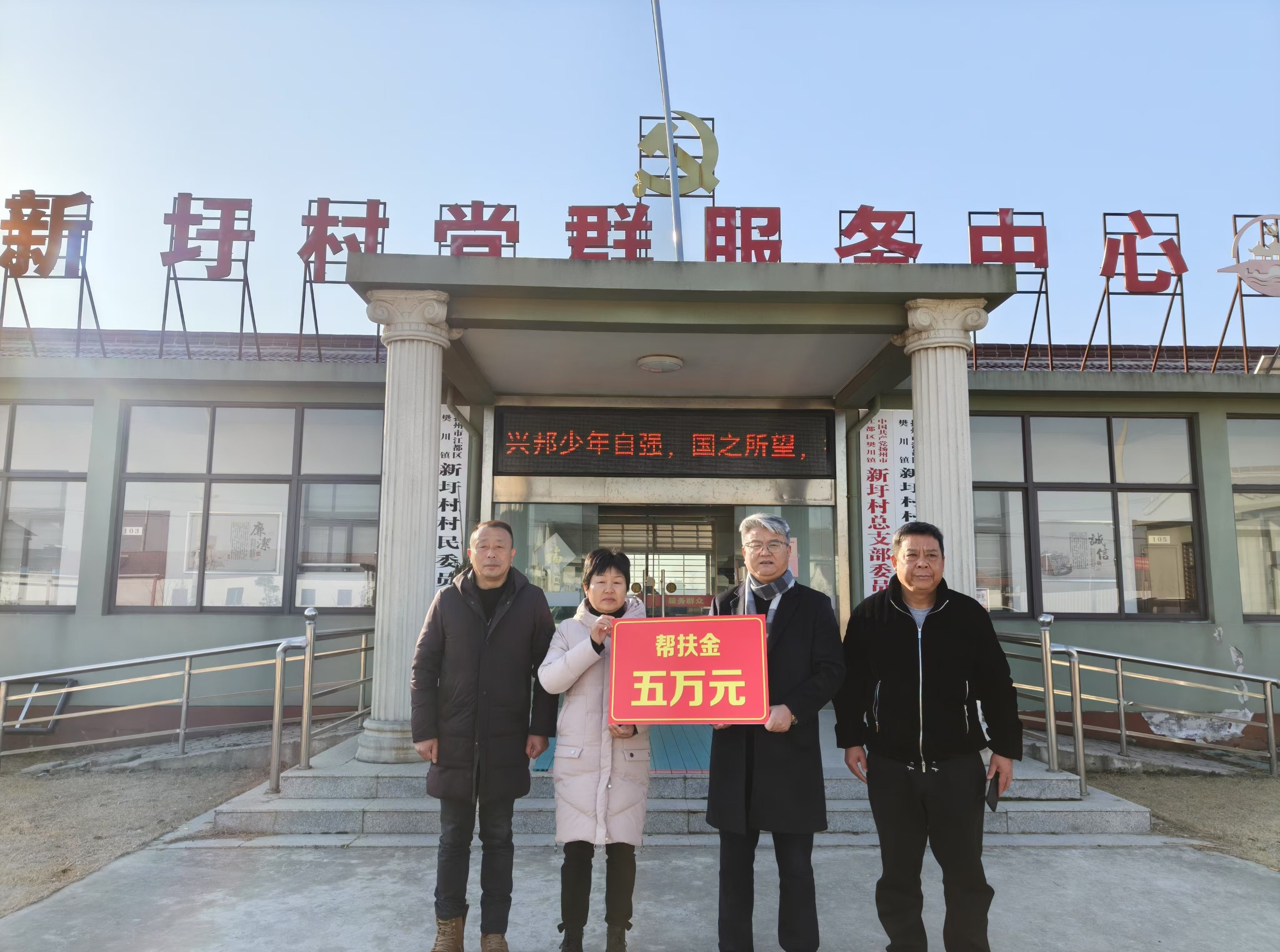 幫扶合影留念（去水?。?/></p><p style=